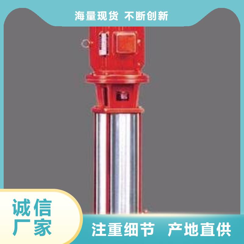 恒压变频供水选对厂家很重要