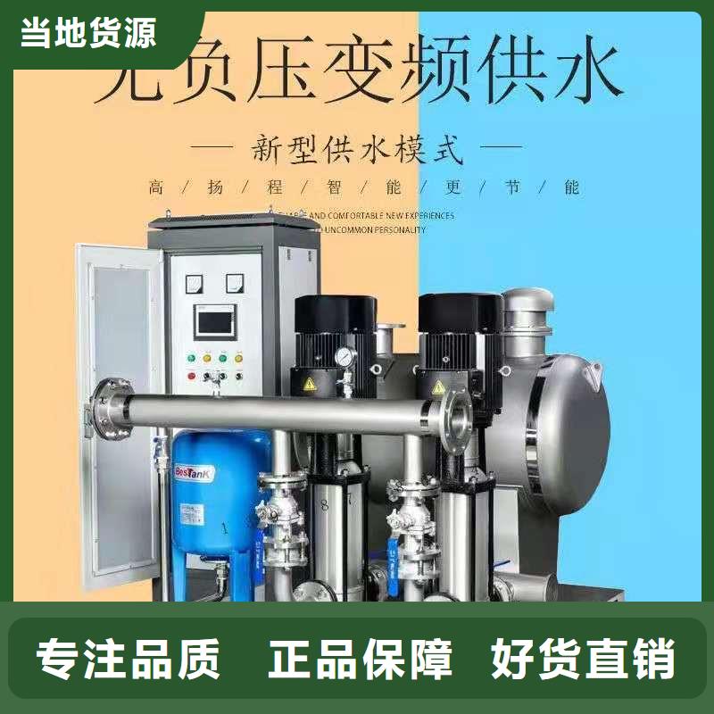 变频供水系统价格