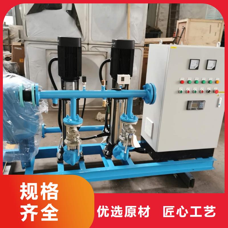 专业销售变频供水-优质