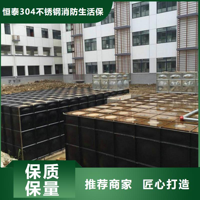 港口镇无负压变频供水设备楼顶水池
