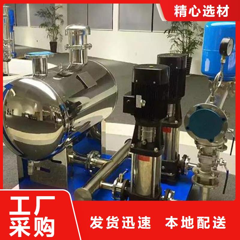 变频供水系统价格