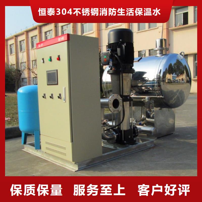 港口镇无负压变频供水设备楼顶水池