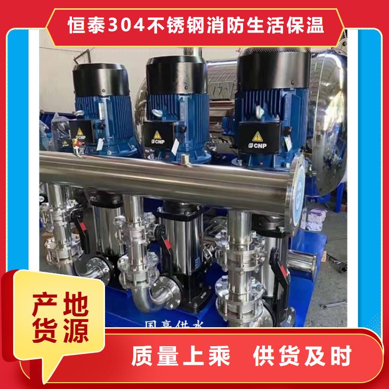 阳谷plc恒压供水系统/用于学校