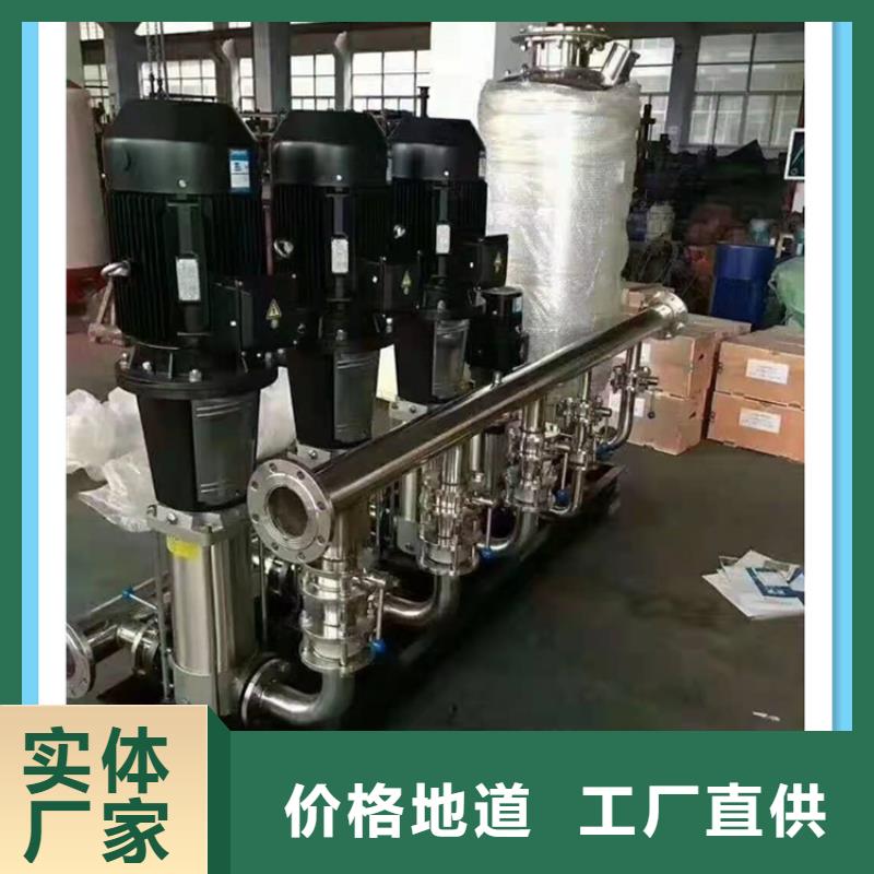 变频供水系统价格