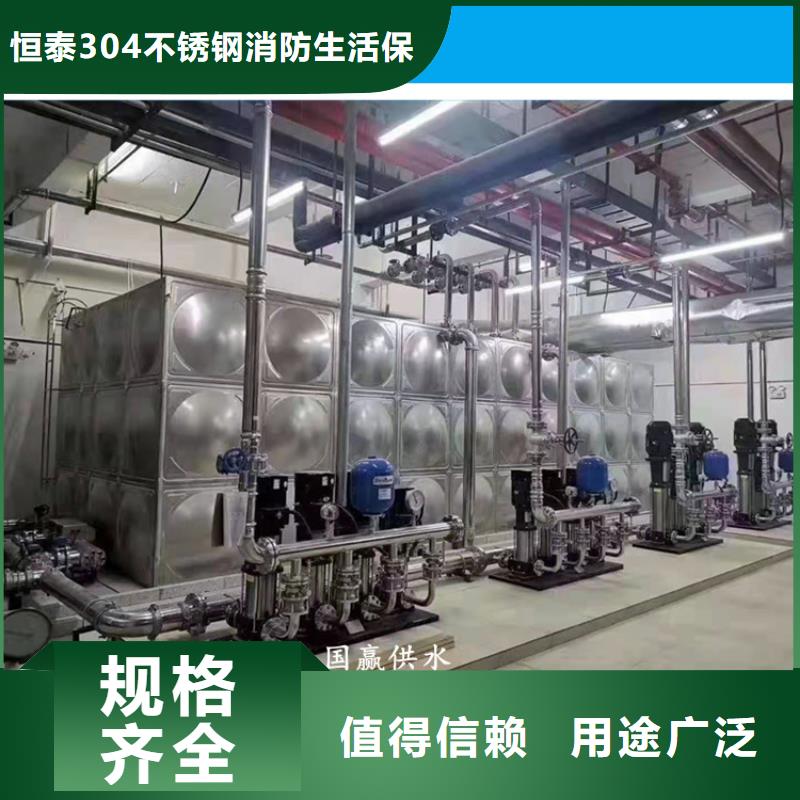 恒压变频供水选对厂家很重要