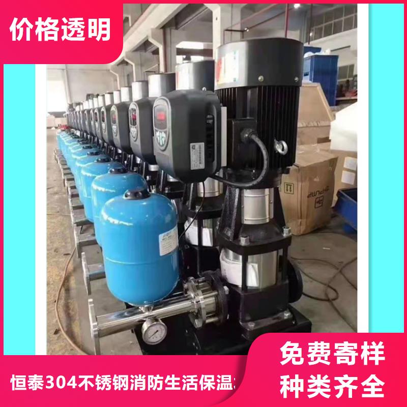优选:变频供水供应商