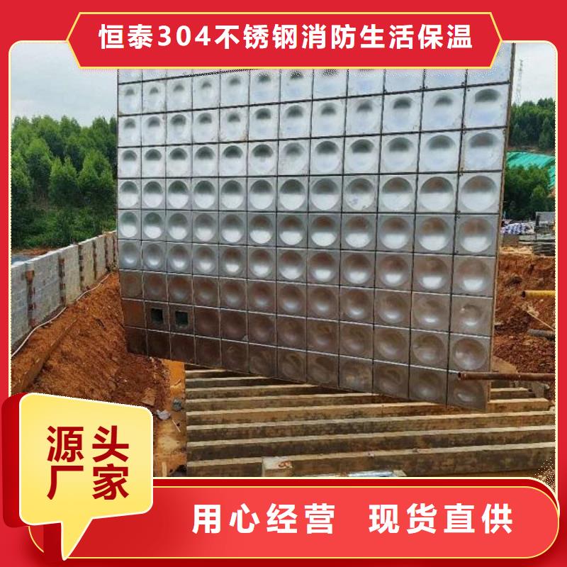 箱泵一体化厂家_箱泵一体化