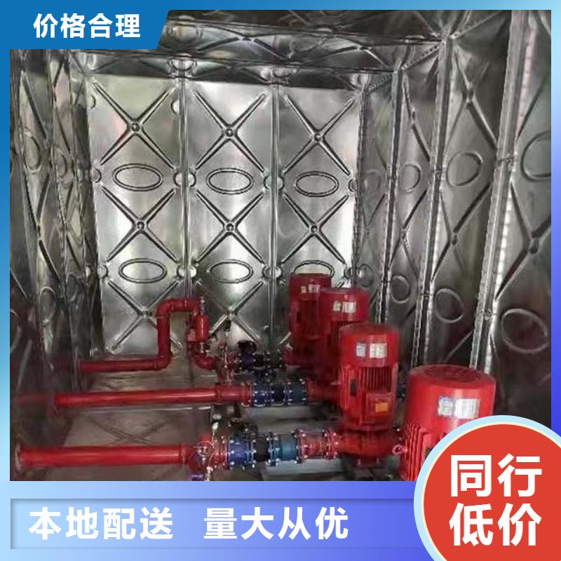 箱泵一体化厂家_箱泵一体化