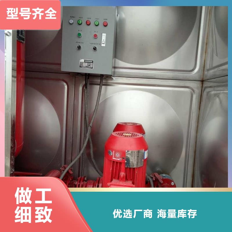 水箱安装价格