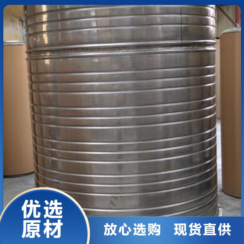 箱泵一体化厂家_箱泵一体化