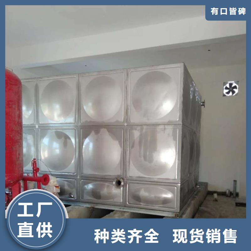 白钢水箱不锈钢消防水箱
