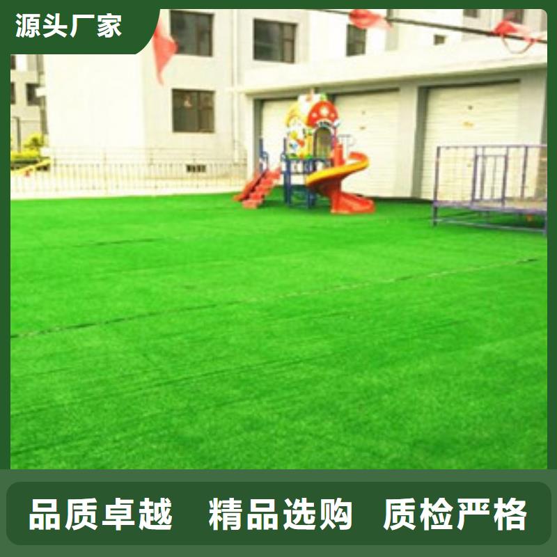 人造草坪硅pu球场品质保证实力见证