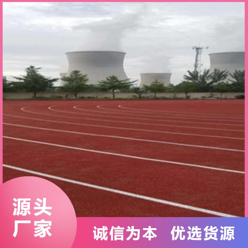 全塑型塑胶跑道生产厂家