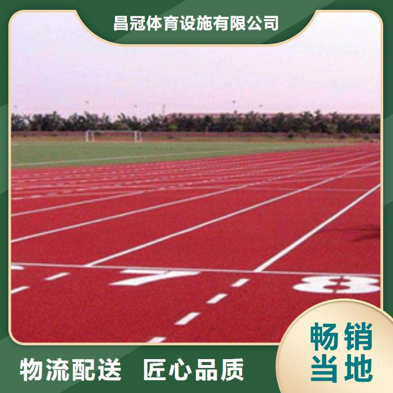 预制型塑胶跑道生产厂家