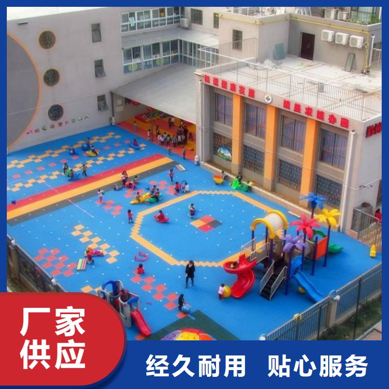 悬浮地板,室外健身器材每个细节都严格把关