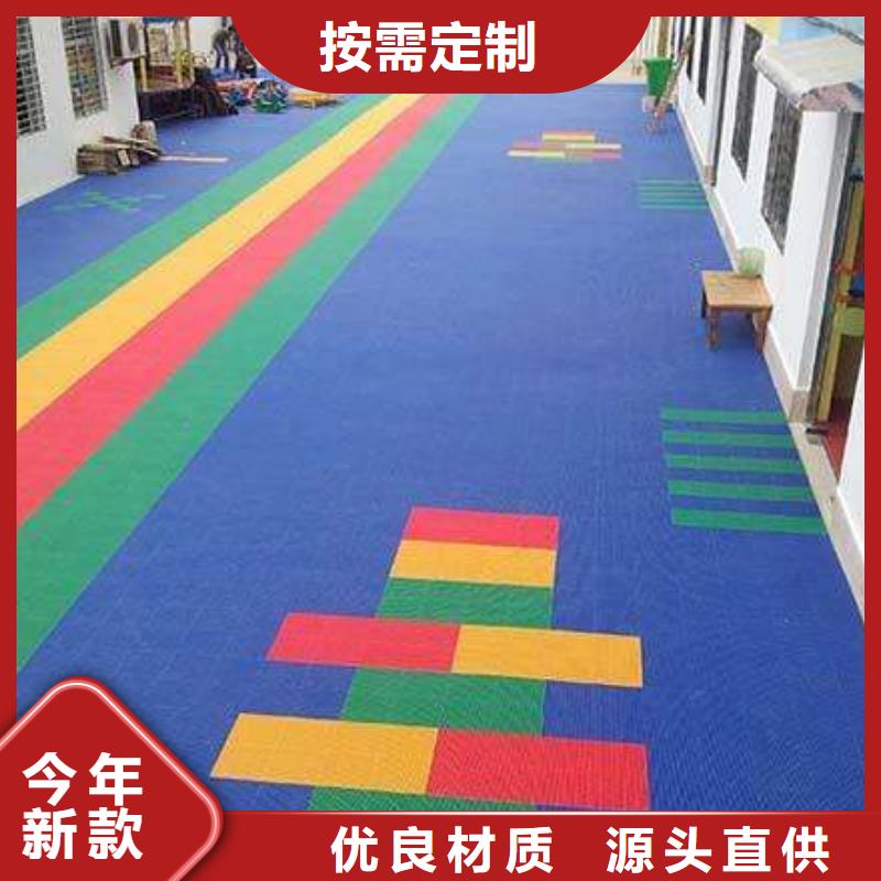 悬浮地板,室外健身器材每个细节都严格把关