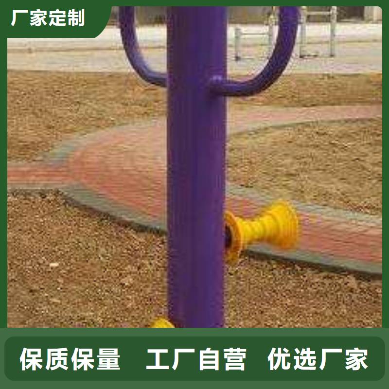 公园健身器材图片大全
