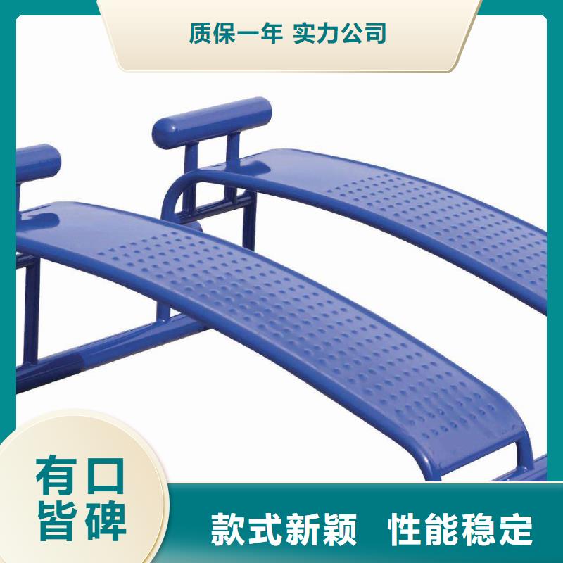 公园健身器材图片大全