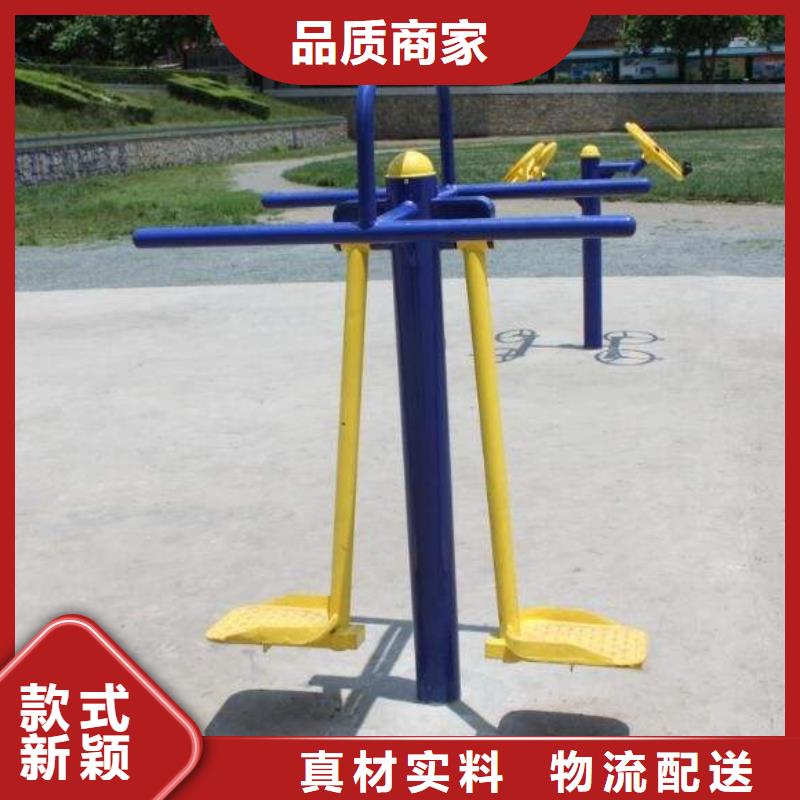 公园健身器材图片大全