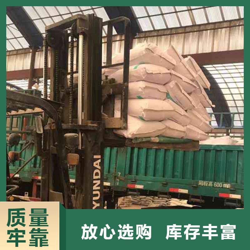 吐鲁番60离子度阳离子聚丙烯酰胺厂家价格