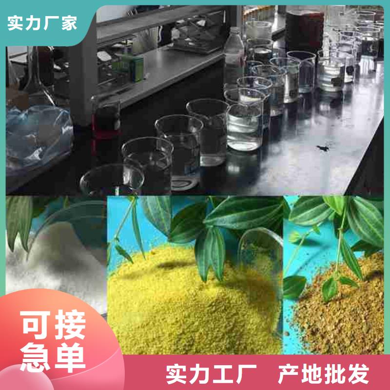 鹤壁洗煤厂聚丙烯酰胺厂家随时待命