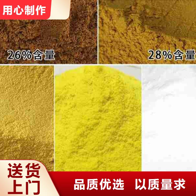 饮水级聚合氯化铝批发价格