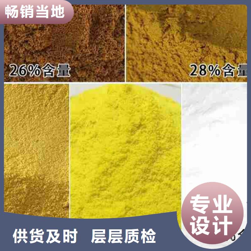 阳离子厂家聚丙烯酰胺实力雄厚