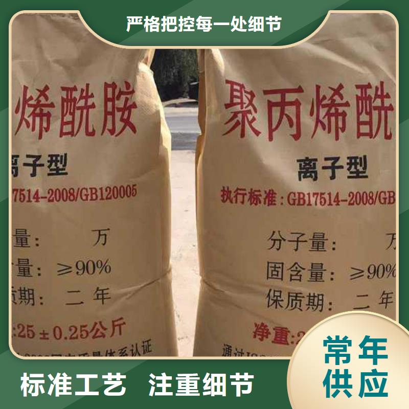 :巢湖污水絮凝剂厂家价格