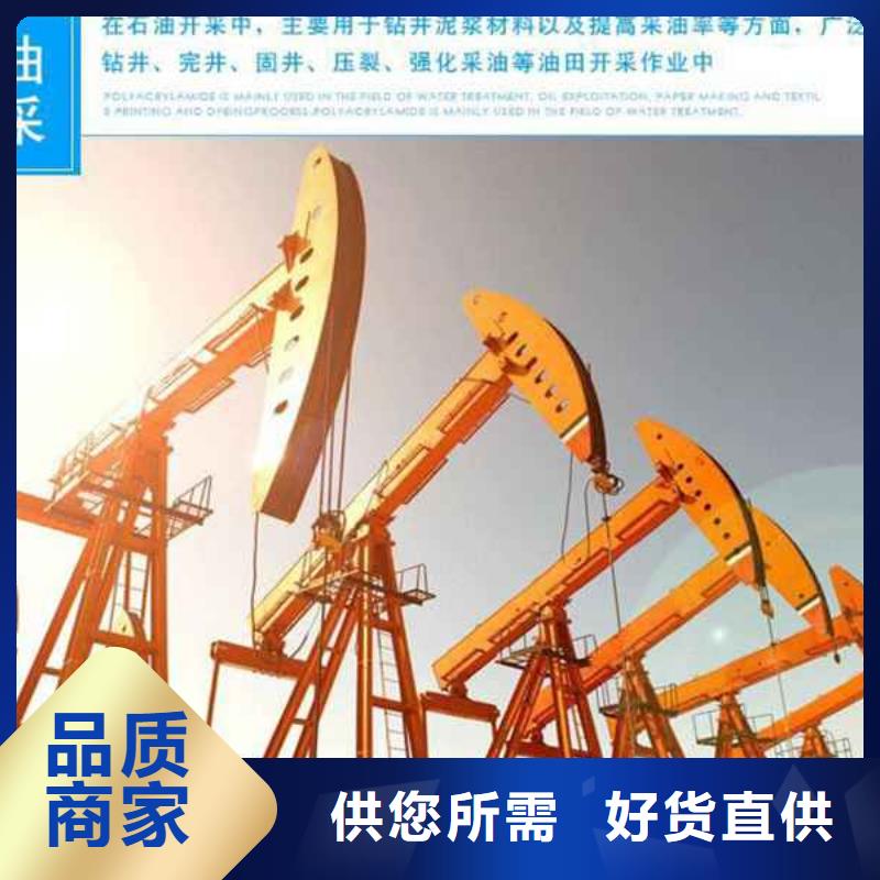 还是这里好锦州锅炉除氧剂厂家价格