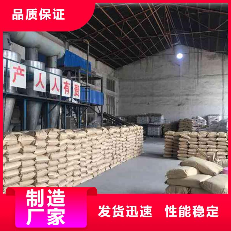 聚合氯化铝定制解决方案