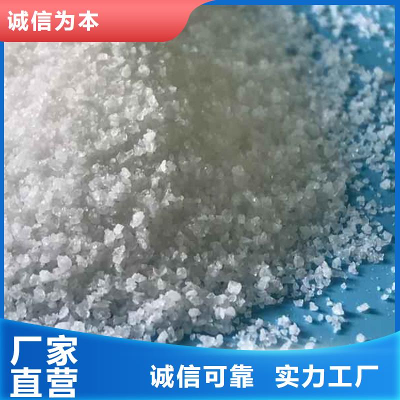 洗砂厂用聚丙烯酰胺售后无忧