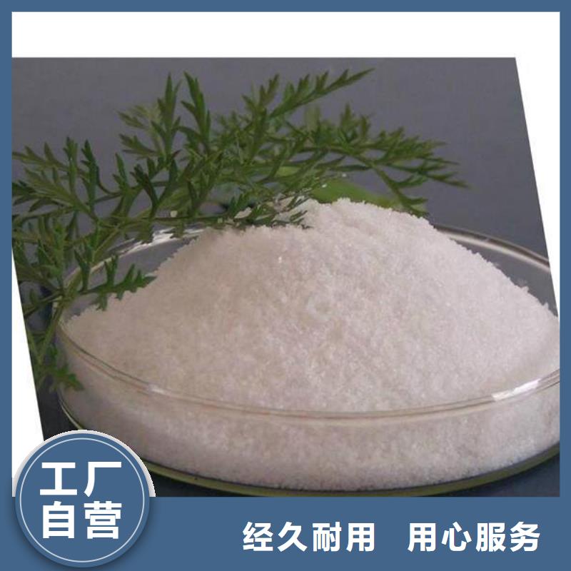 石家庄阴离子2000万聚丙烯酰胺厂家价格