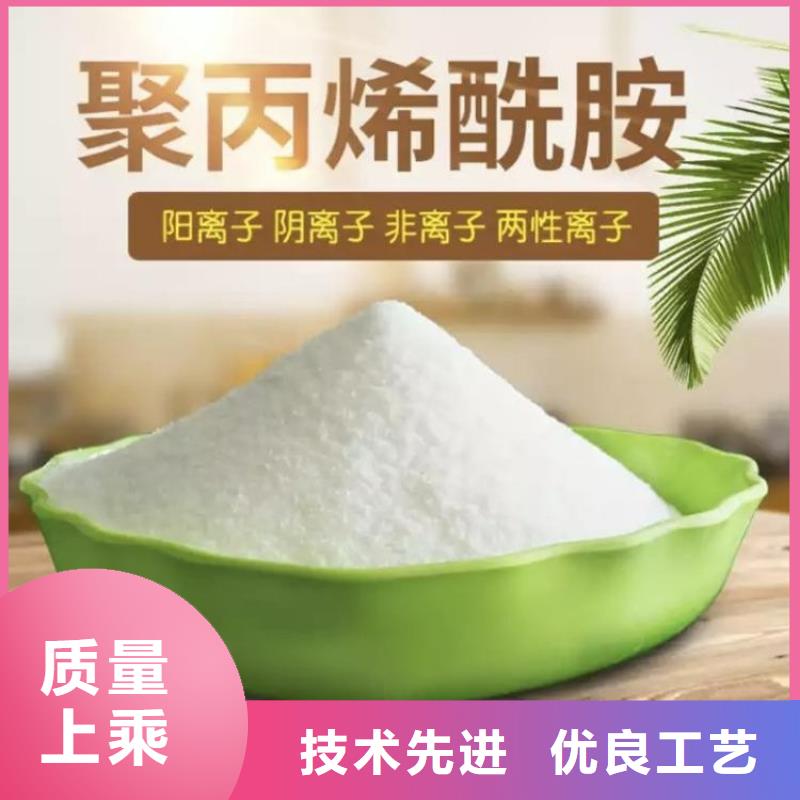 锦州煤矿聚丙烯酰胺大图