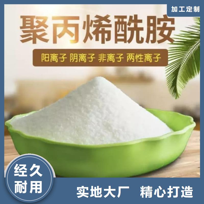 水处理剂聚合硫酸铁标准诚信厂家