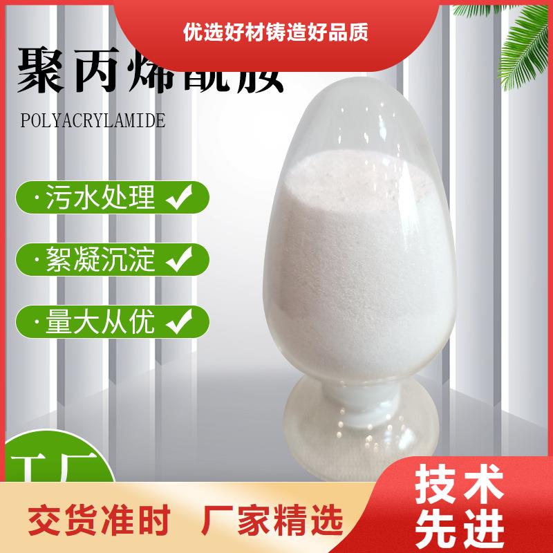 攀枝花洗煤厂聚丙烯酰胺PAM厂家价格