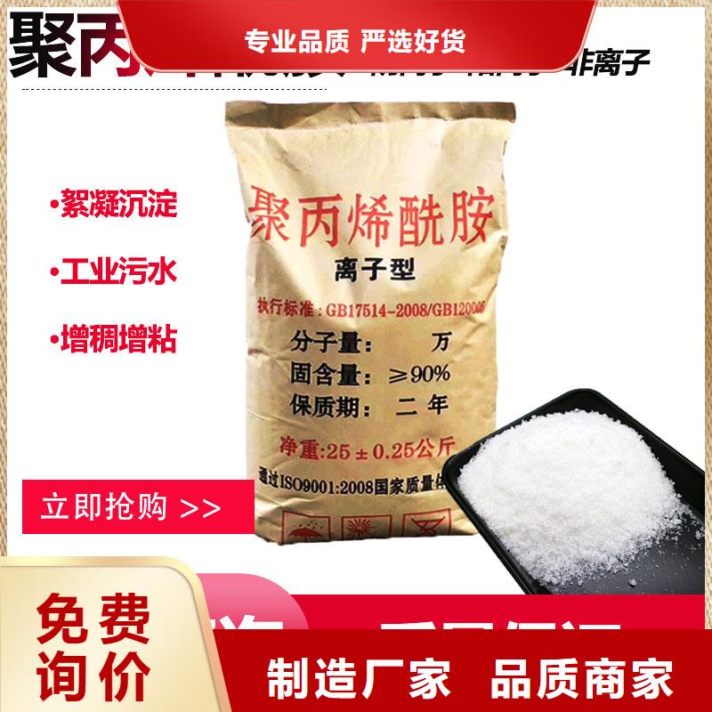 你了解吗：济南聚合氯化铝絮凝剂厂家价格