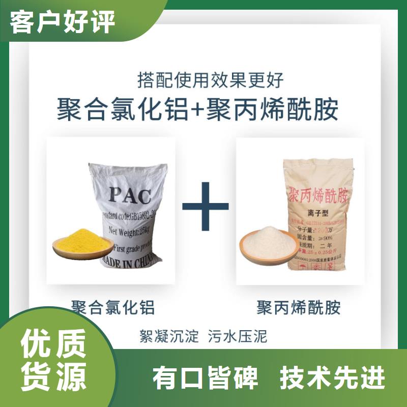 pma聚丙烯酰胺现货齐全