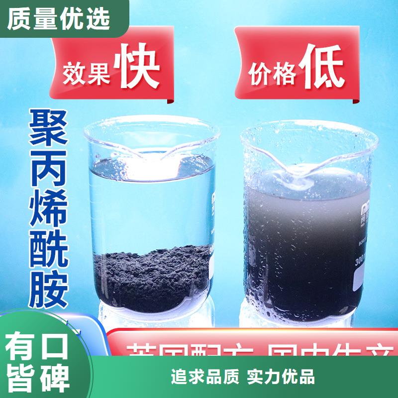 聚丙烯酰胺阴阳离子常用指南