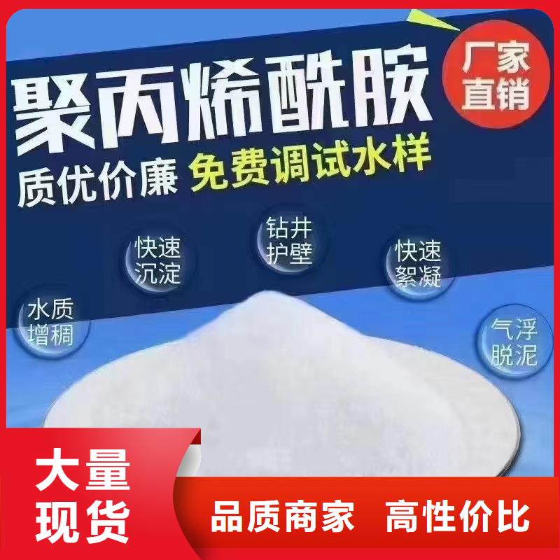 优惠:南充聚合氯化铝PAC厂家价格