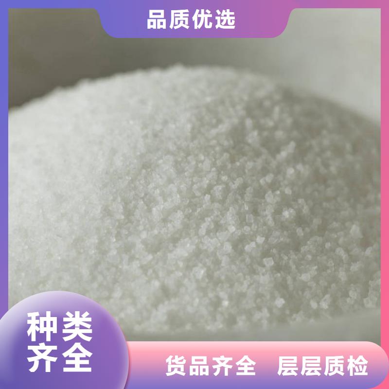点击:天门净水剂絮凝剂厂家价格