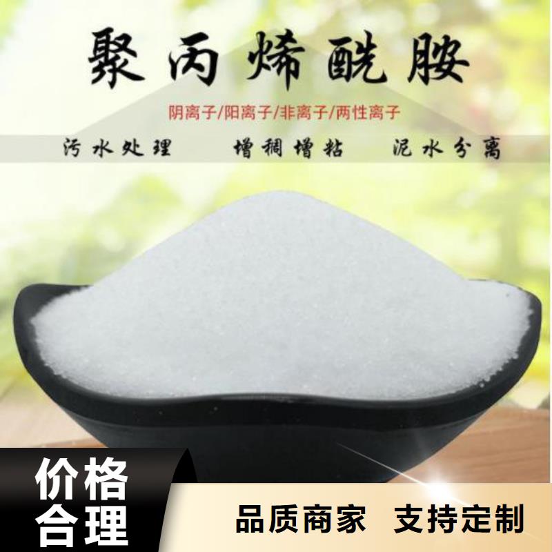 陕西聚醚消泡剂优惠
