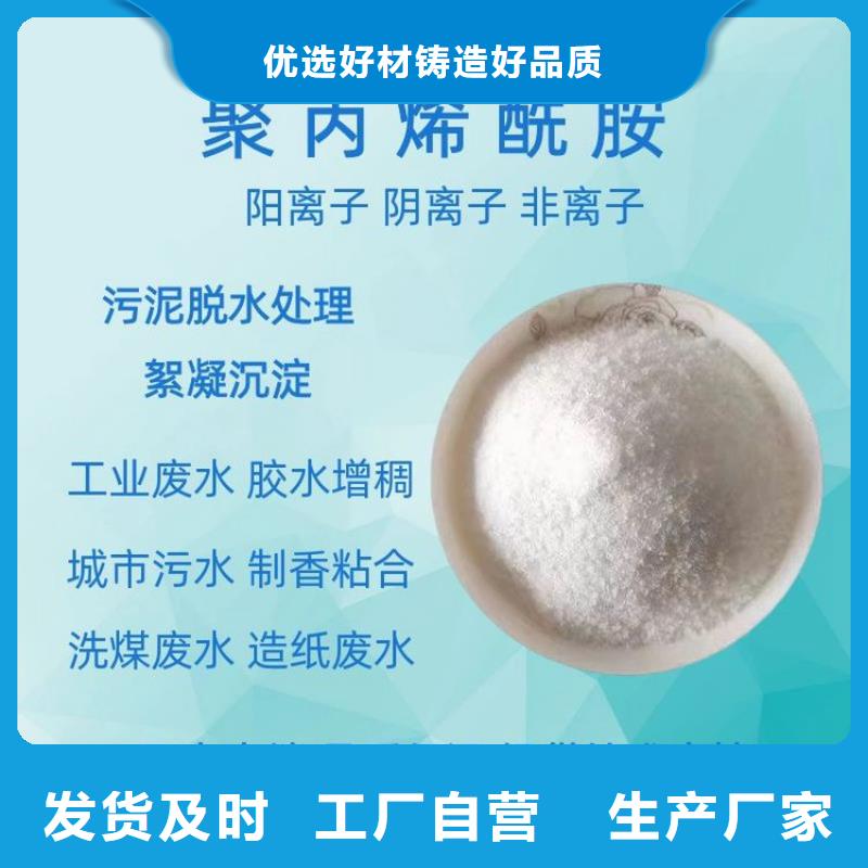 新闻:黄骅食用葡萄糖操作说明