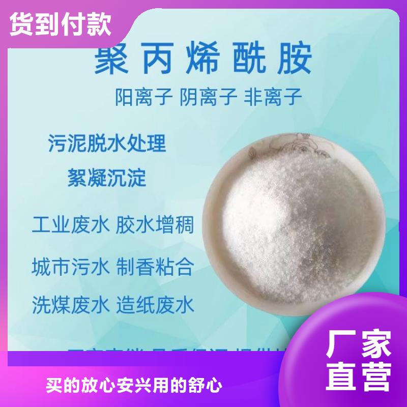 氨氮降解菌直销价格