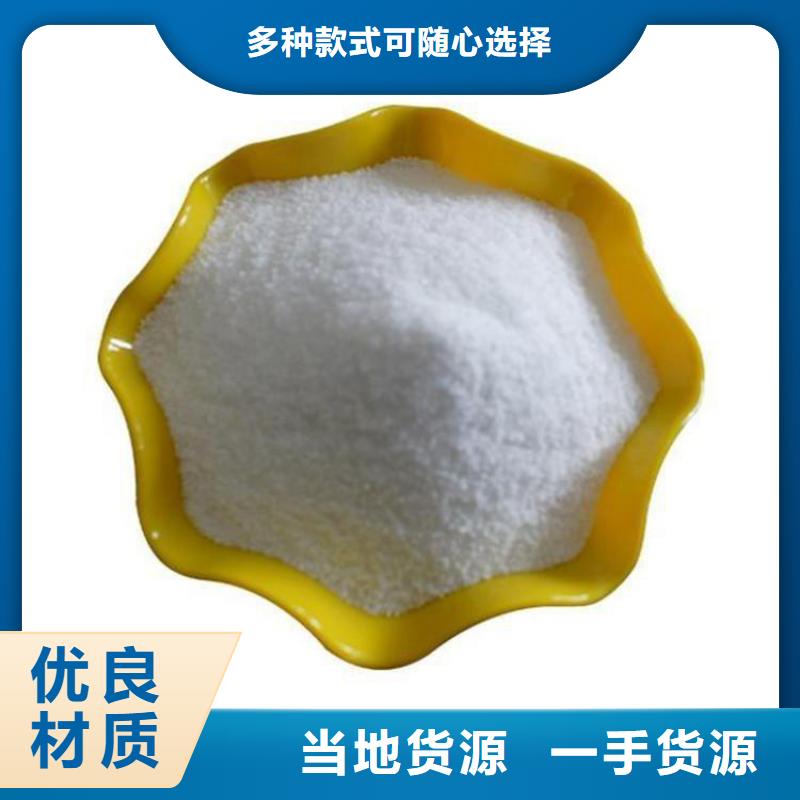水处理剂聚合硫酸铁标准诚信厂家