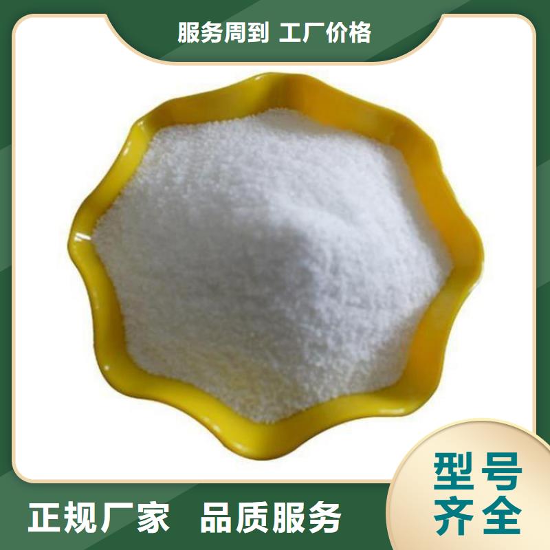 延安沙厂1600万分子量聚丙烯酰胺生产直销