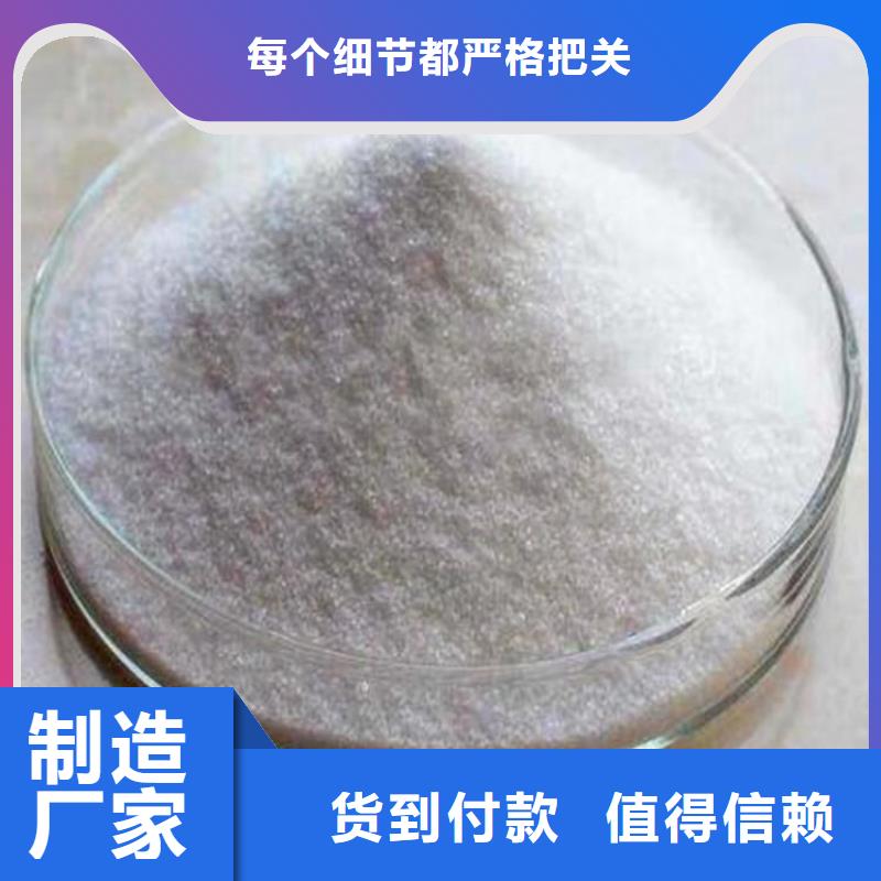 牡丹江锅炉除氧剂免费咨询