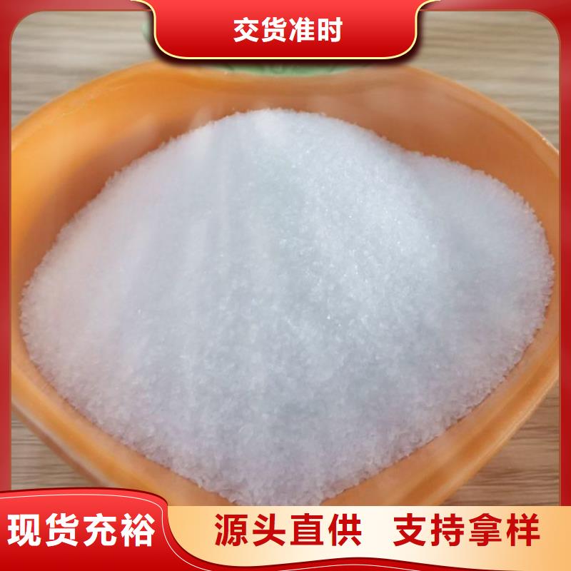 砂浆用聚丙烯酰胺现货供应