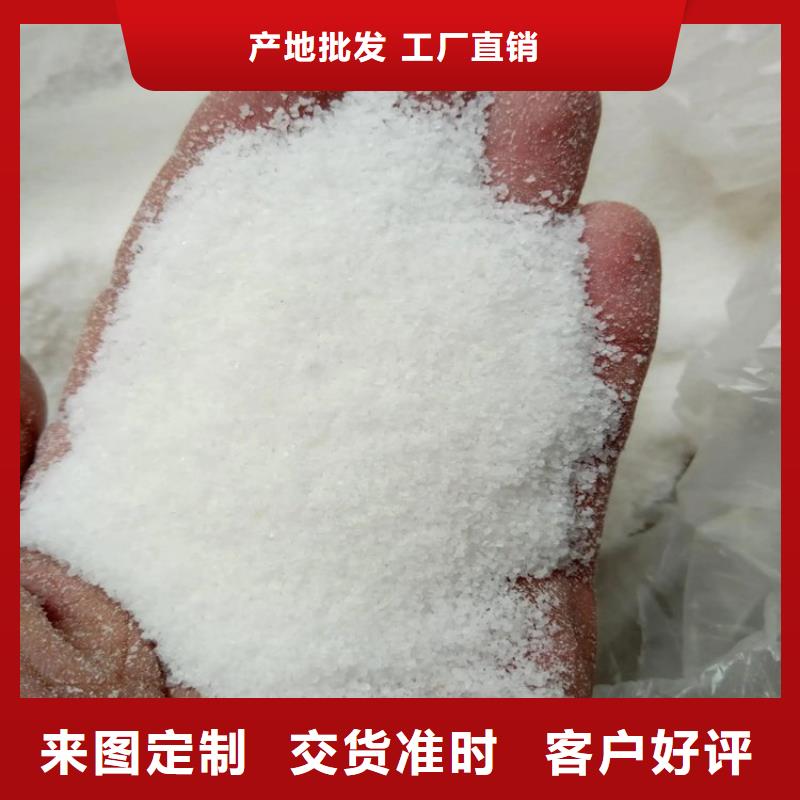 厂家pam聚丙烯酰胺定制