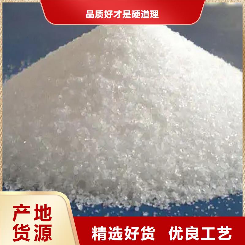 污水用聚丙烯酰胺质优价廉