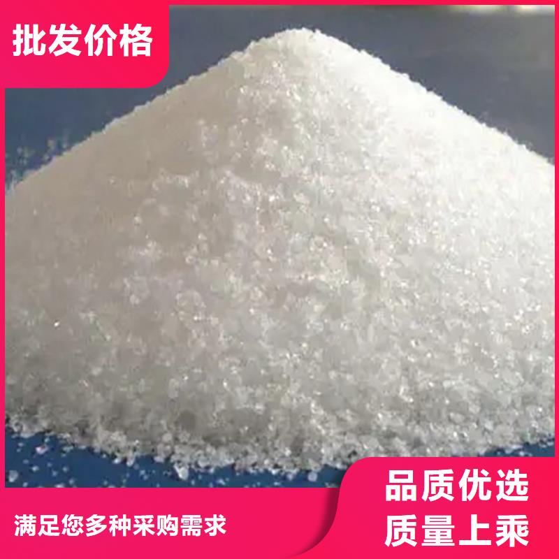 厦门聚丙烯酰胺PAM系列厂家价格